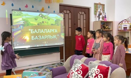 Кітап бұрышын  ұйымдастыру  бойынша "БАЛАЛАРҒА БАЗАРЛЫҚ "республикалық байқау.  ЖАМБЫЛ ОБЛЫСЫ  ЖАМБЫЛ АУДАНЫ  "НҰРШУАҚ "БӨБЕКЖАЙ-БАҚШАСЫ  Мектеп  алды "Көгершін "тобы