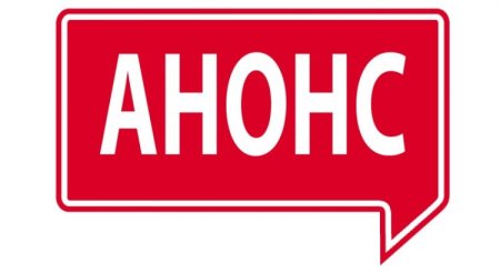 Сыбайлас жемқорлық тәуекелдеріне ішкі талдау жүргізудің басталғаны туралы хабарландыру!