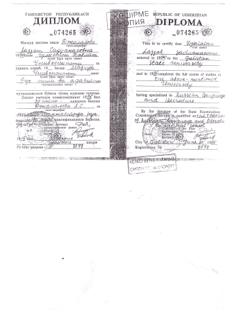 Қағиданың 113-тармағында көрсетілген құжаттар тізбесі