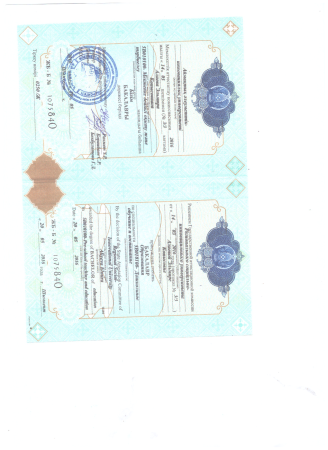 Қағиданың 113-тармағында көрсетілген құжаттар тізбесі: