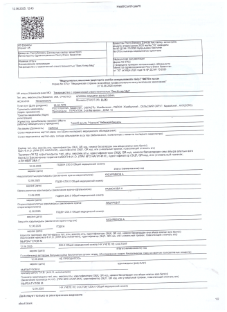 Қағиданың 113-тармағында көрсетілген құжаттар тізбесі: