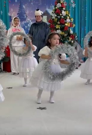 Қош келдің, Жаңа жыл